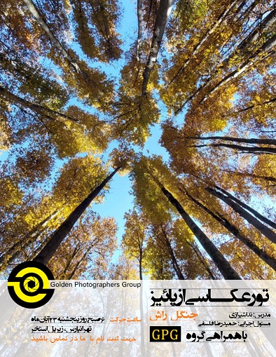 Photography