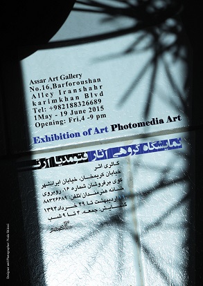 Photography